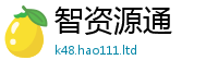2025新资料免费大全与2025新澳门免费挂牌灯牌